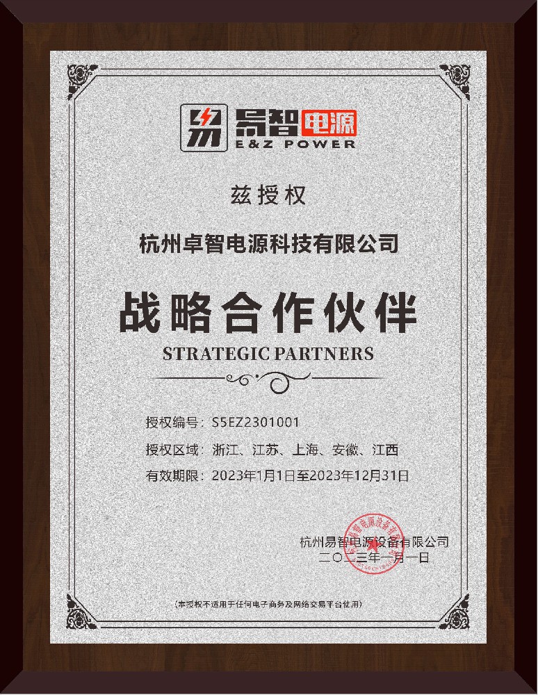 易智2023年授权